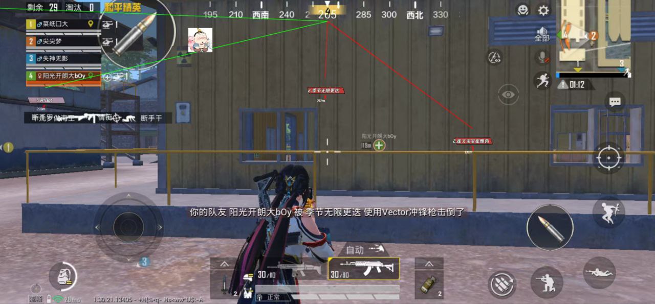 如何选择可靠的和平精英辅助？相关图片